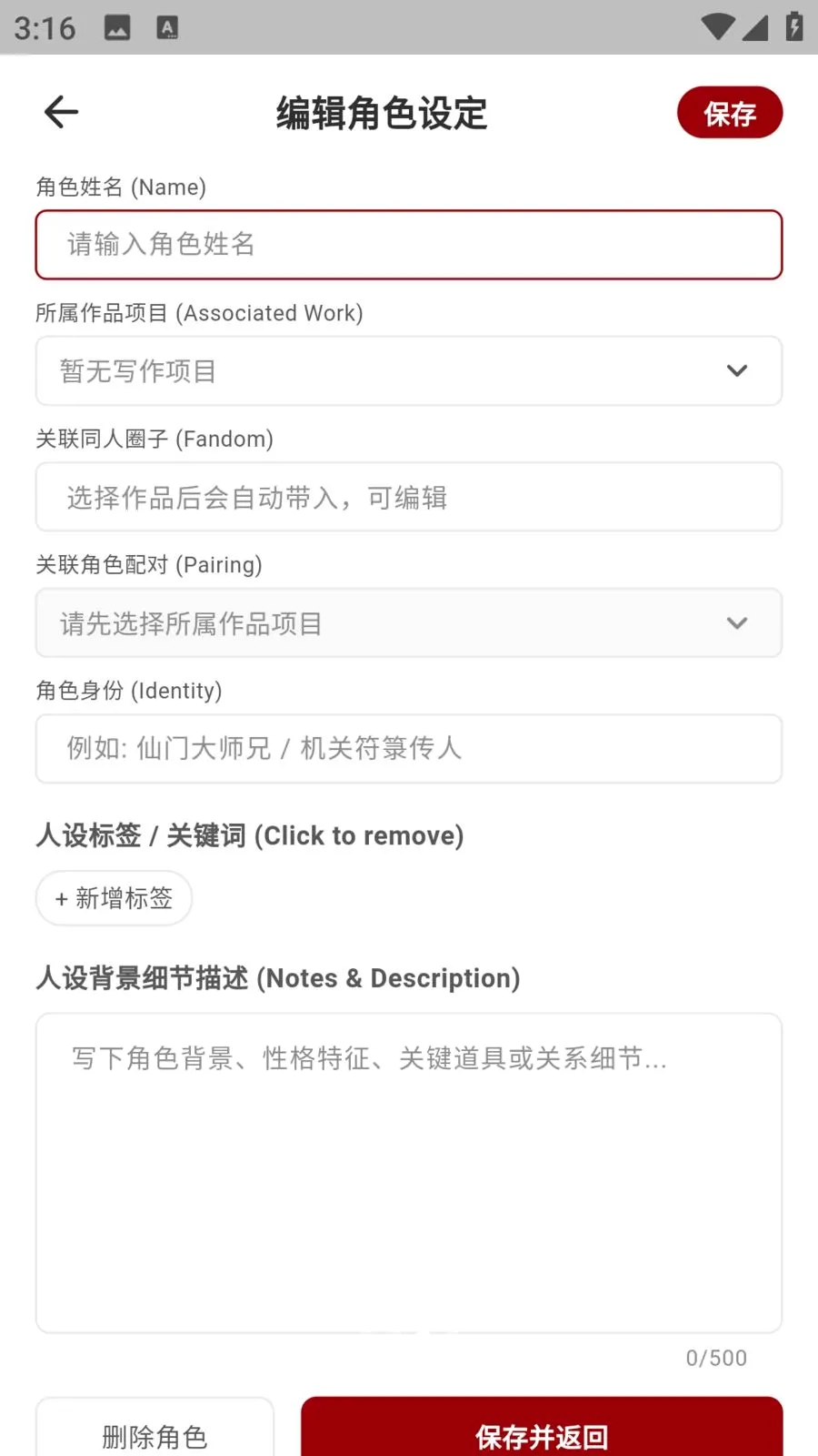 ao3����v1.4.19 �ֻ����ͼ