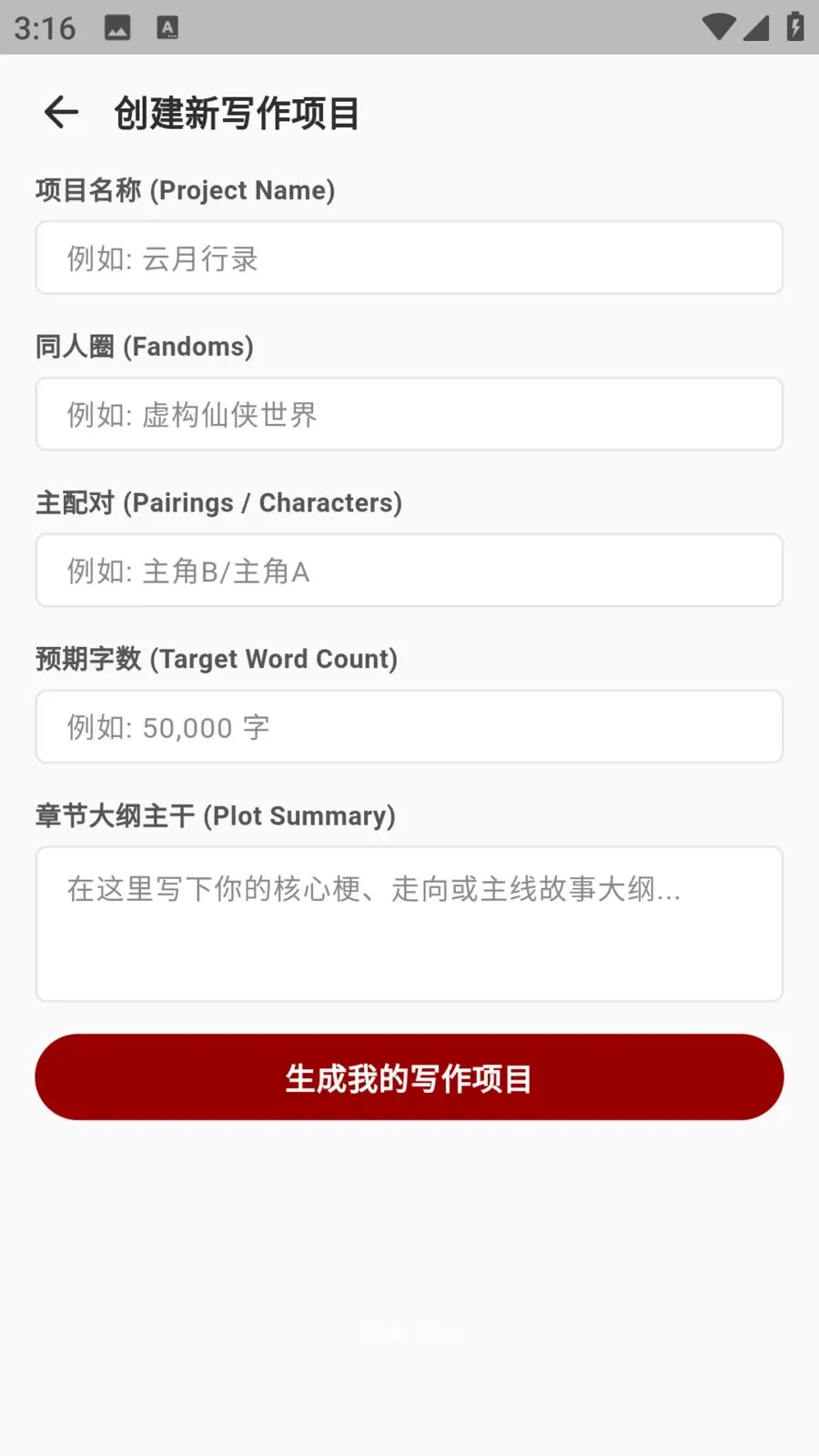ao3����v1.4.19 �ֻ����ͼ
