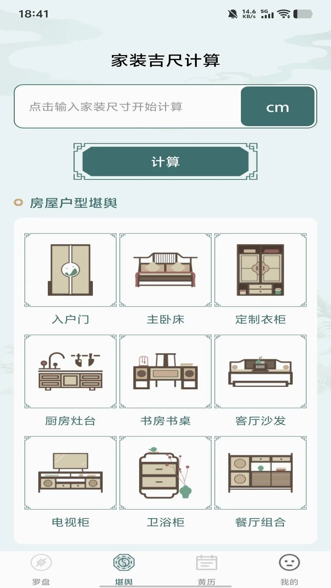 �������̷�ˮ��ʦ2026�ٷ����°汾v1.0.0 �ֻ����ͼ