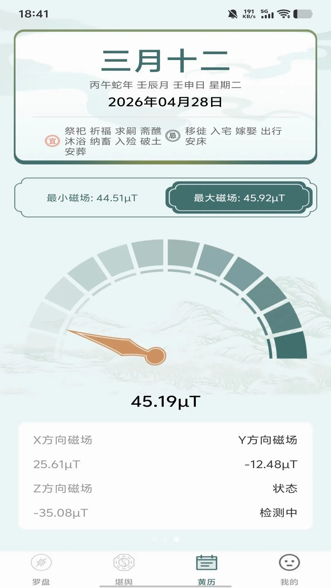 �������̷�ˮ��ʦ2026�ٷ����°汾v1.0.0 �ֻ����ͼ