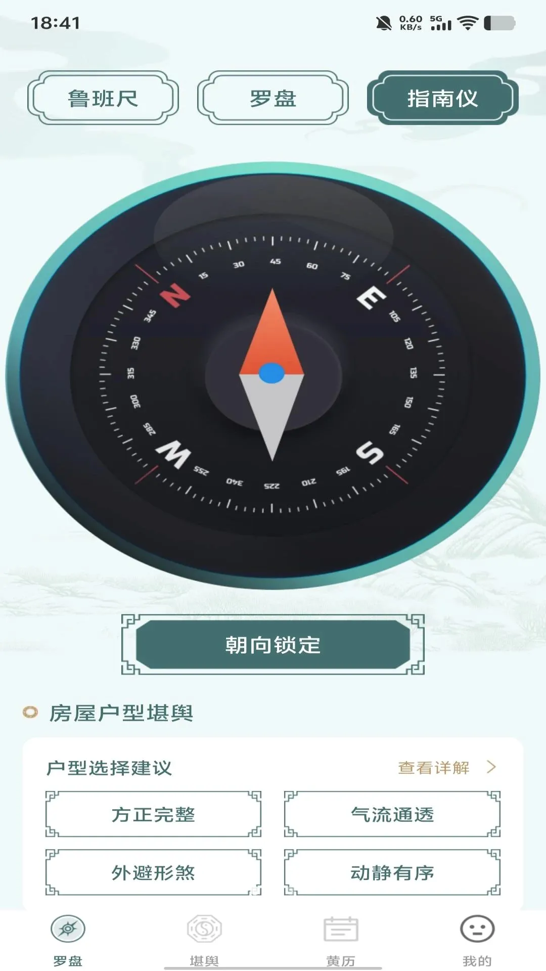 �������̷�ˮ��ʦ2026�ٷ����°汾v1.0.0 �ֻ����ͼ