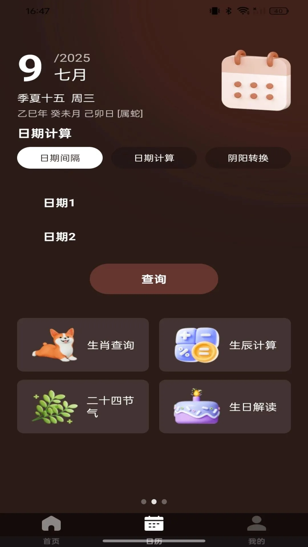 ��ѵ������̷�ˮ�����ֻ���v1.0.0 �ֻ����ͼ