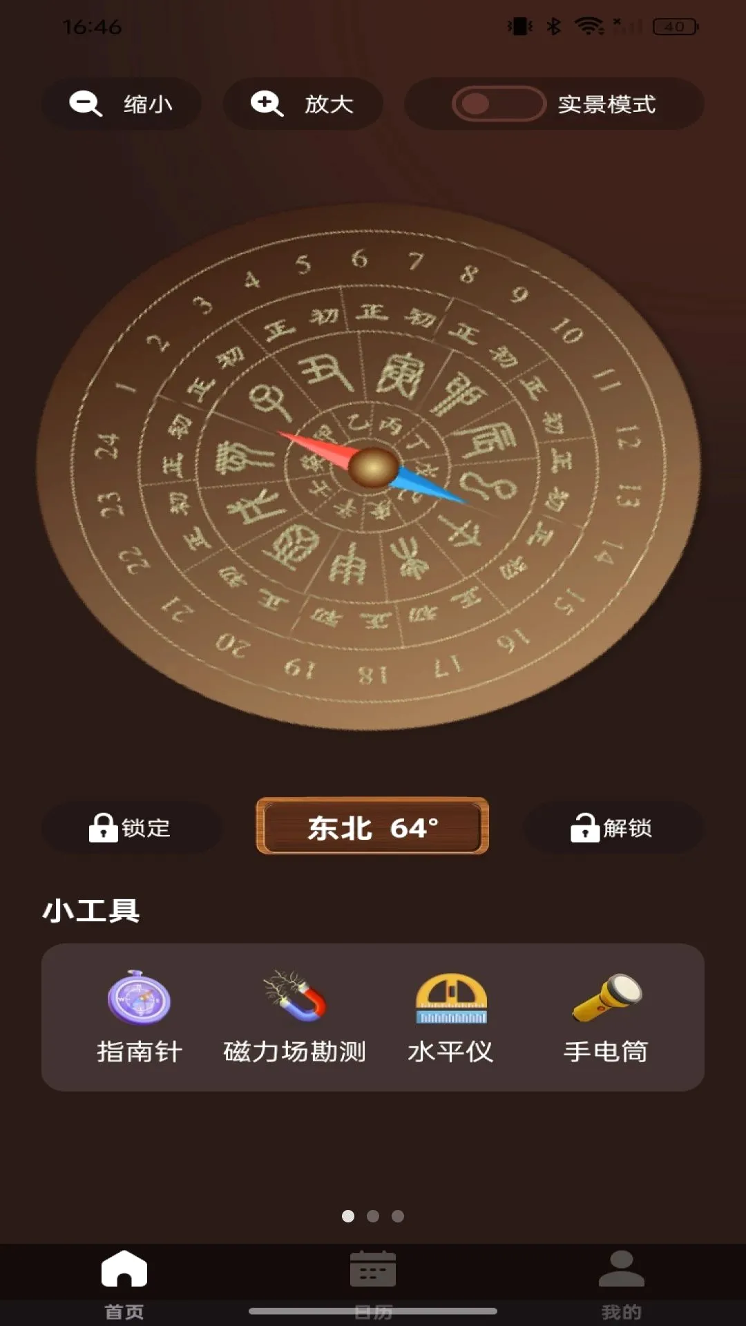 ��ѵ������̷�ˮ�����ֻ���v1.0.0 �ֻ����ͼ
