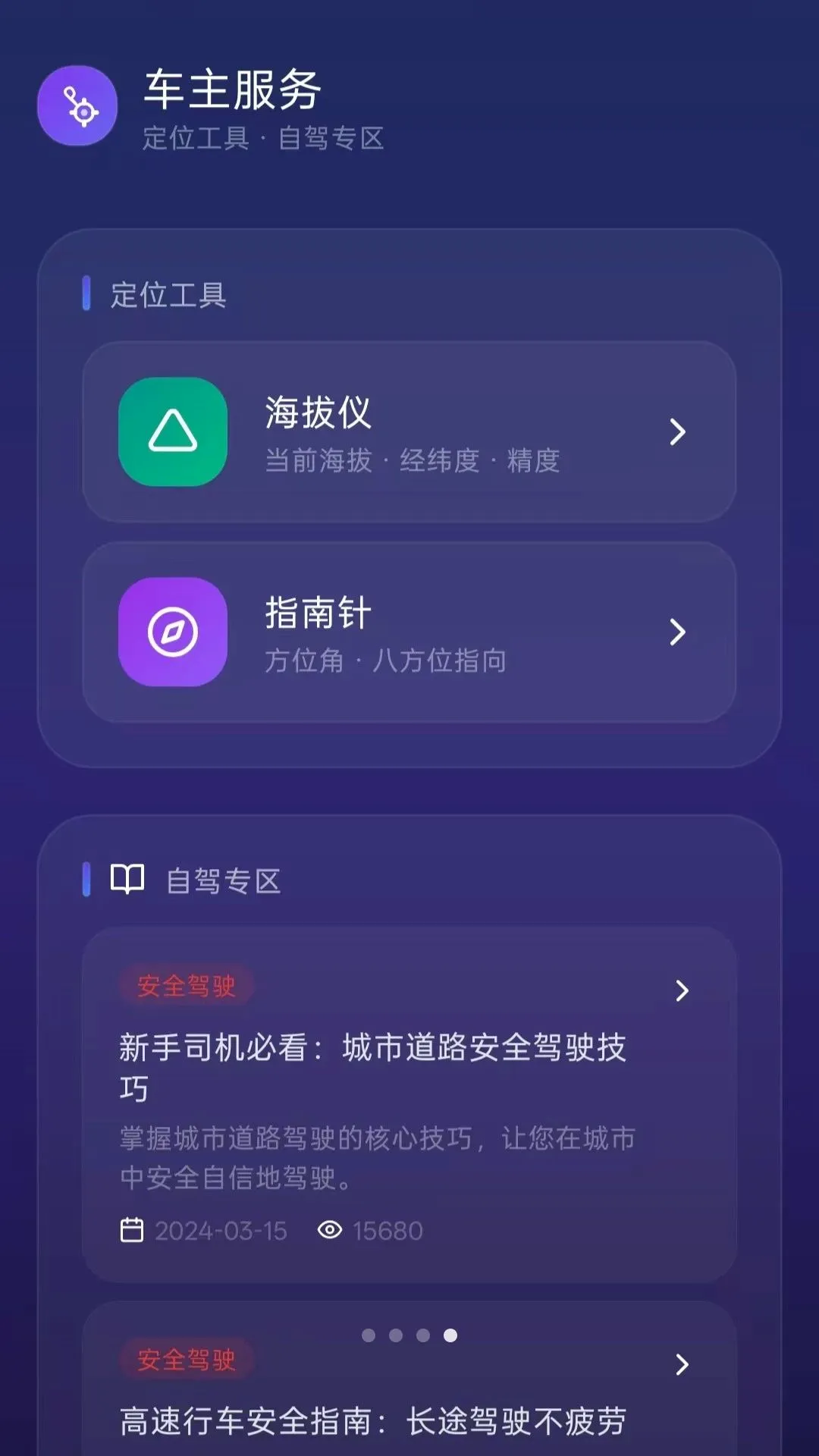 ����С����v5.0 �ٷ������ͼ