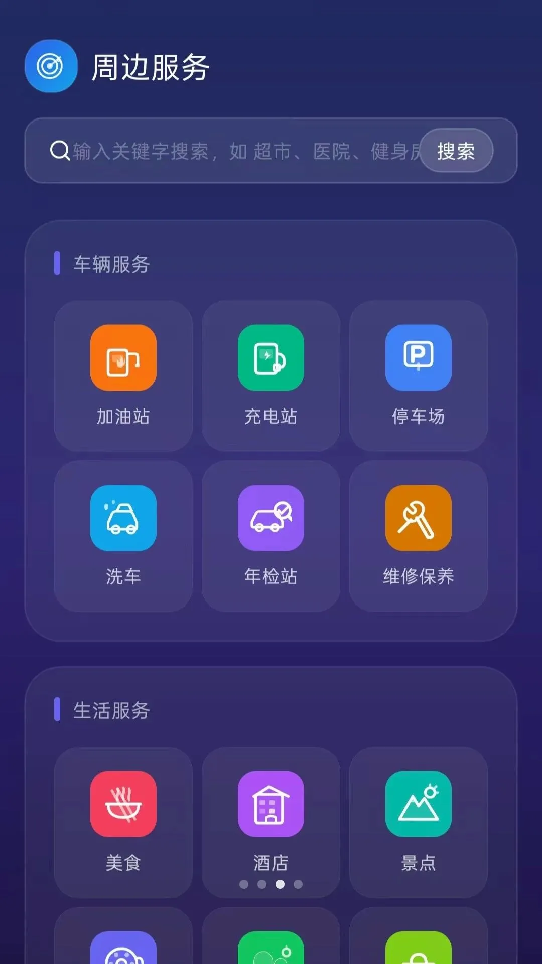 ����С����v5.0 �ٷ������ͼ