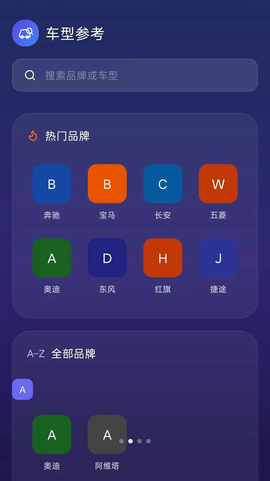 ����С����v5.0 �ٷ������ͼ