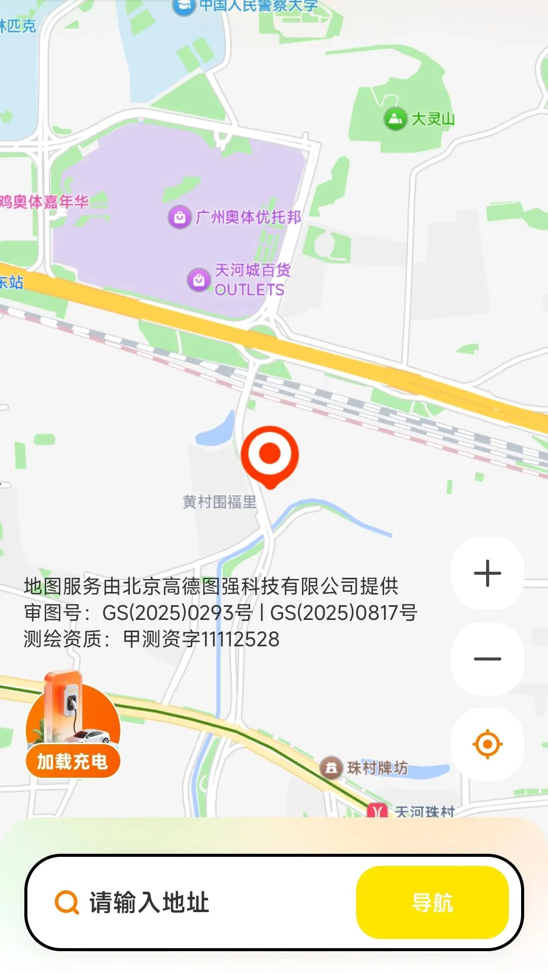 AI��ѵ�ͼ����2026���°汾v1.0.0 �ٷ������ͼ