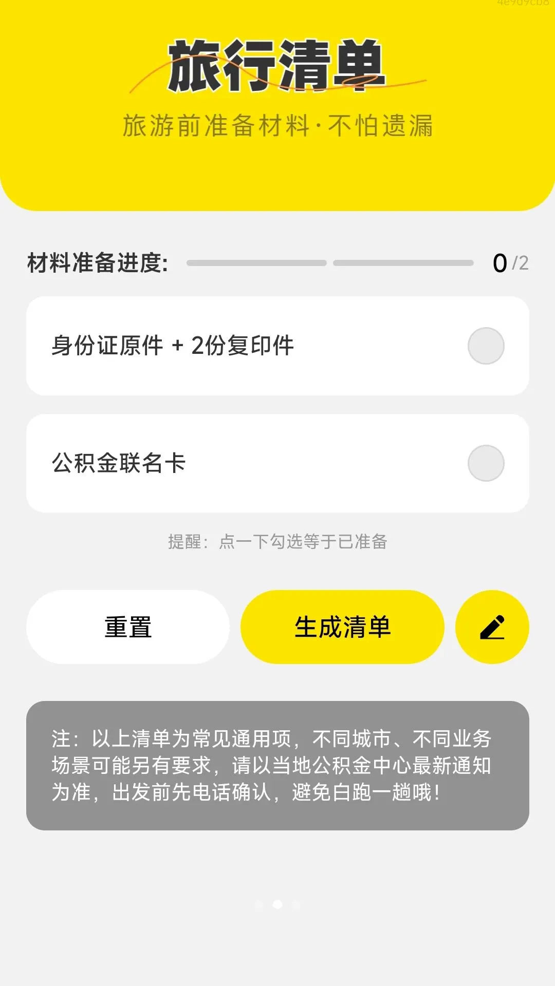 AI��ѵ�ͼ����2026���°汾v1.0.0 �ٷ������ͼ