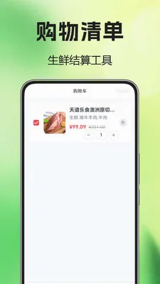 ��������͵���2026���°汾v1.0.0.1 �ֻ����ͼ