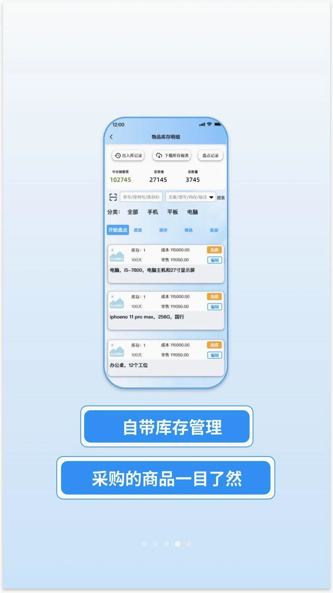 �������v1.0.13 ��׿���ͼ