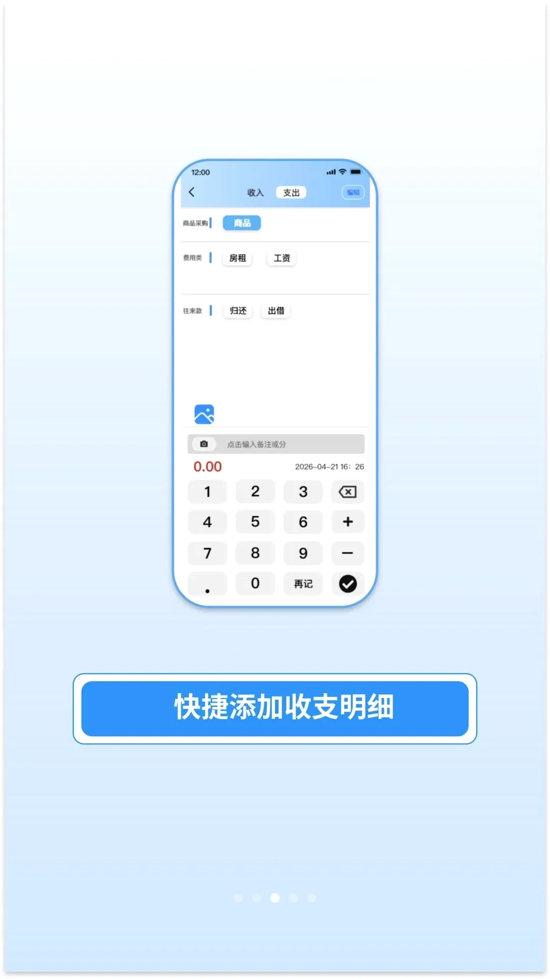 �������v1.0.13 ��׿���ͼ