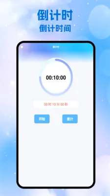 ��������2026���°汾v1.8 �ٷ������ͼ