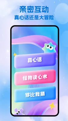 ��������2026���°汾v1.8 �ٷ������ͼ