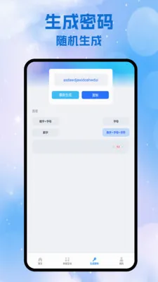 ��������2026���°汾v1.8 �ٷ������ͼ