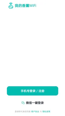 �ҵ���޹WiFi2026�ٷ����°汾v1.0 �ٷ������ͼ
