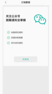 �ҵ���޹WiFi2026�ٷ����°汾v1.0 �ٷ������ͼ