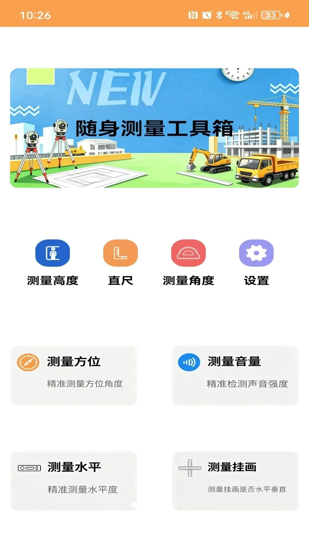 �ֻ�AR���Ӳ���������v6741183.1156.415 ��׿���ͼ