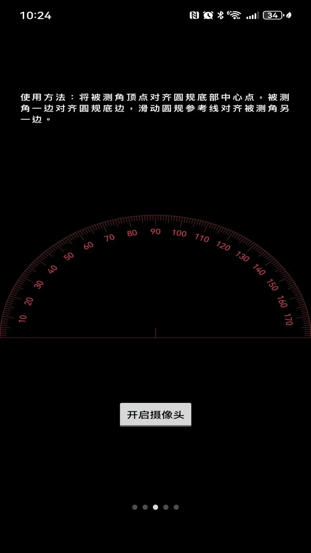�ֻ�AR���Ӳ���������v6741183.1156.415 ��׿���ͼ
