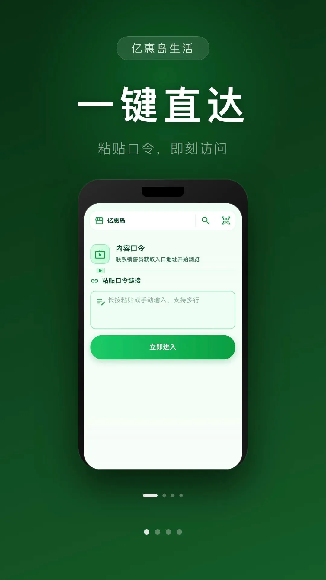�ڻݵ����������ֻ���v1.0.0 ��׿���ͼ