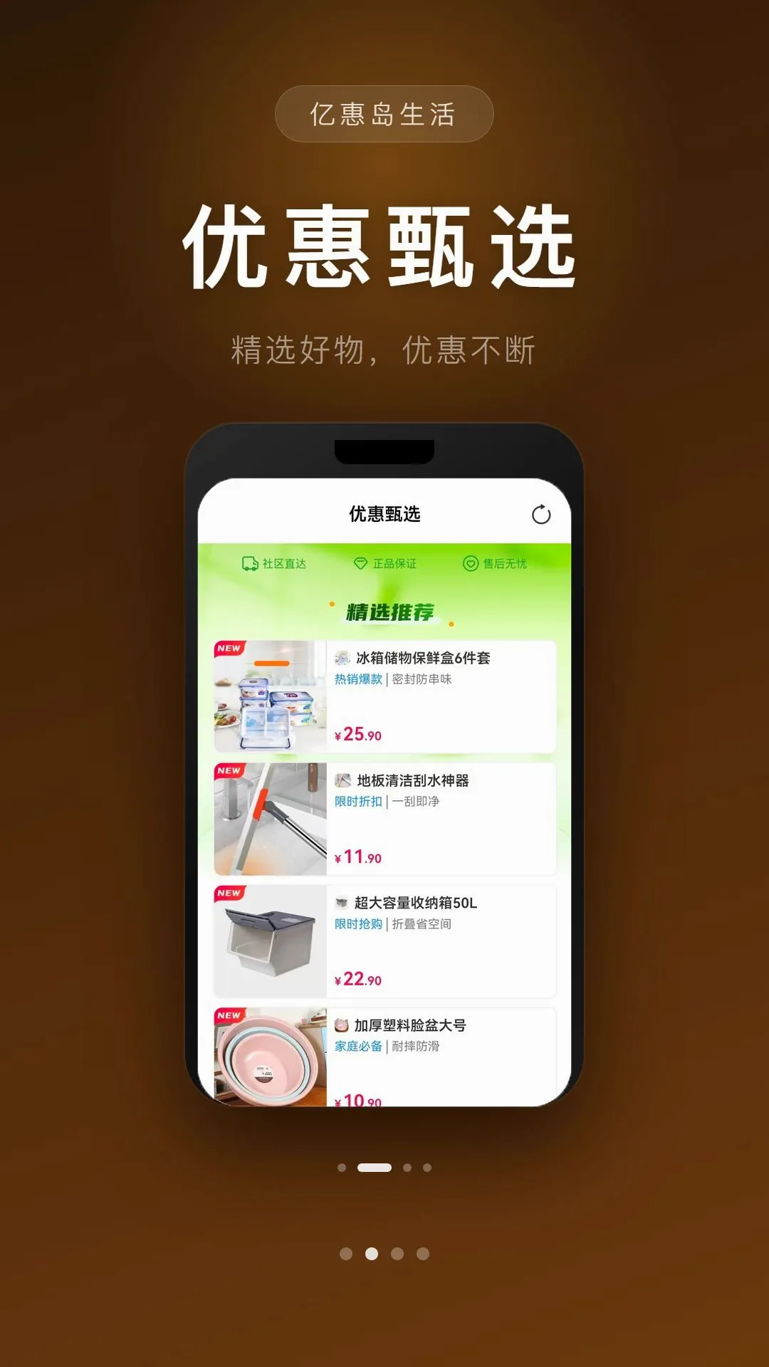 �ڻݵ����������ֻ���v1.0.0 ��׿���ͼ