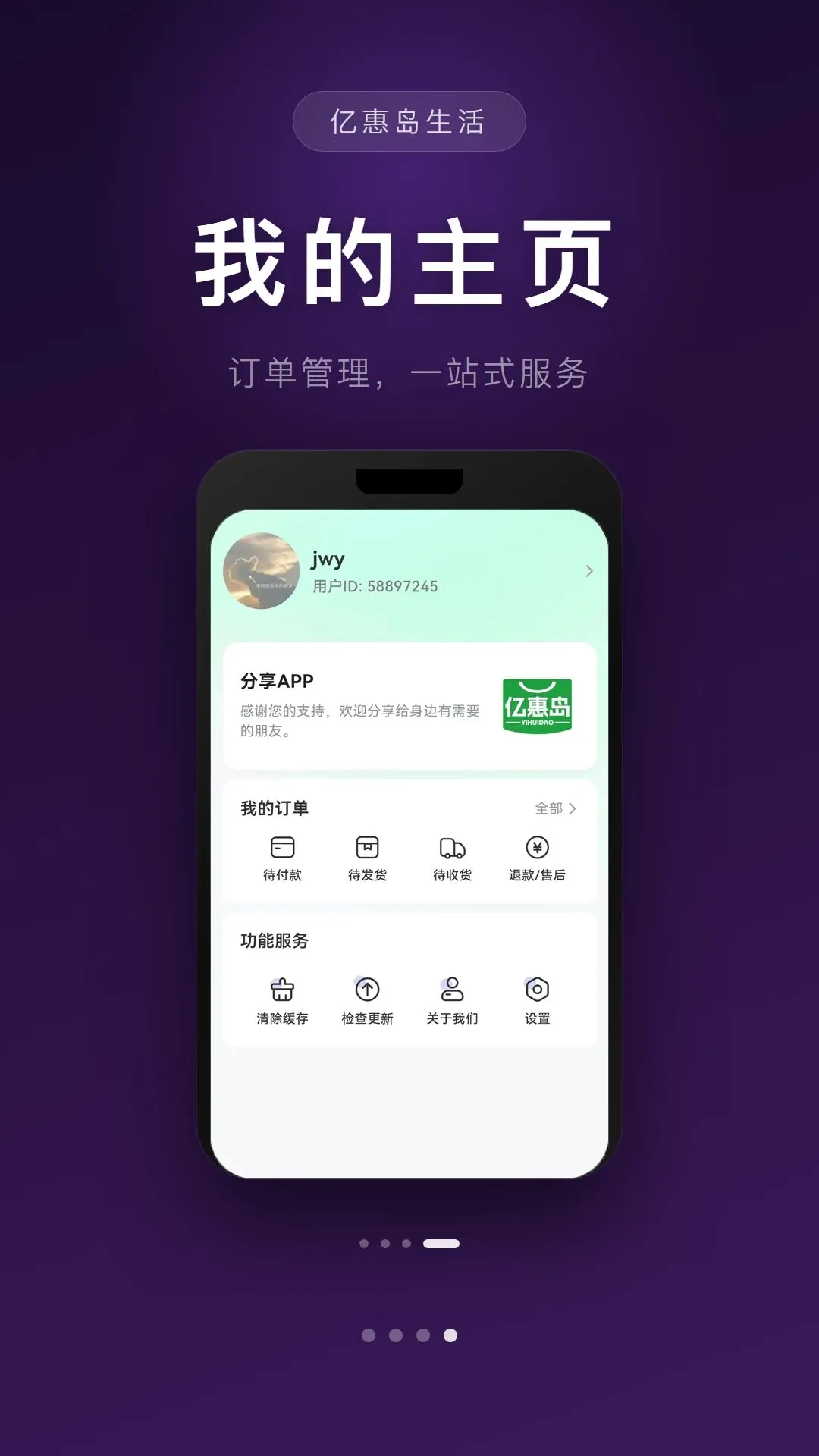�ڻݵ����������ֻ���v1.0.0 ��׿���ͼ