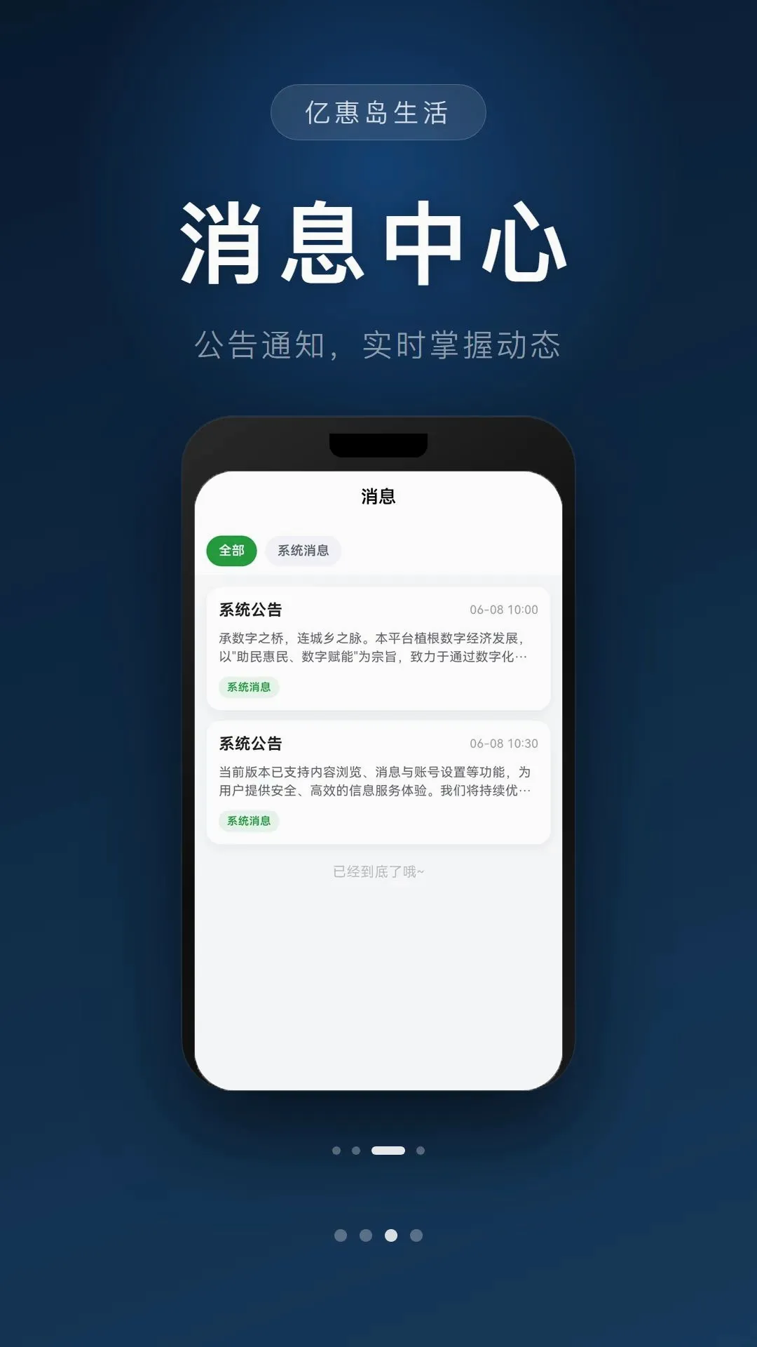 �ڻݵ����������ֻ���v1.0.0 ��׿���ͼ