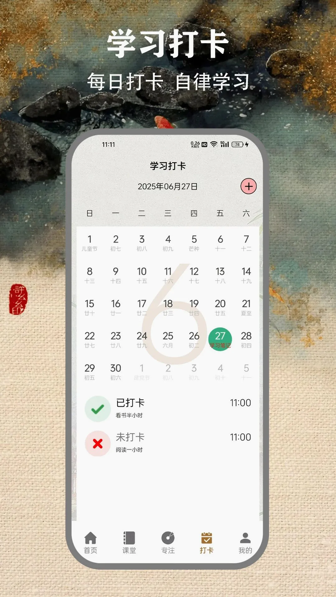 ʫѡ��2026���°汾v1.4 ��Ѱ��ͼ