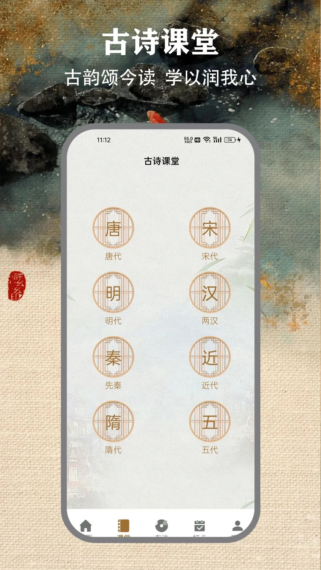 ʫѡ��2026���°汾v1.4 ��Ѱ��ͼ