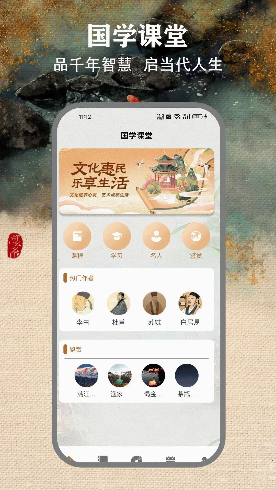 ʫѡ��2026���°汾v1.4 ��Ѱ��ͼ