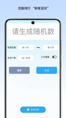 ������������2026���°汾v1.0 ��Ѱ��ͼ