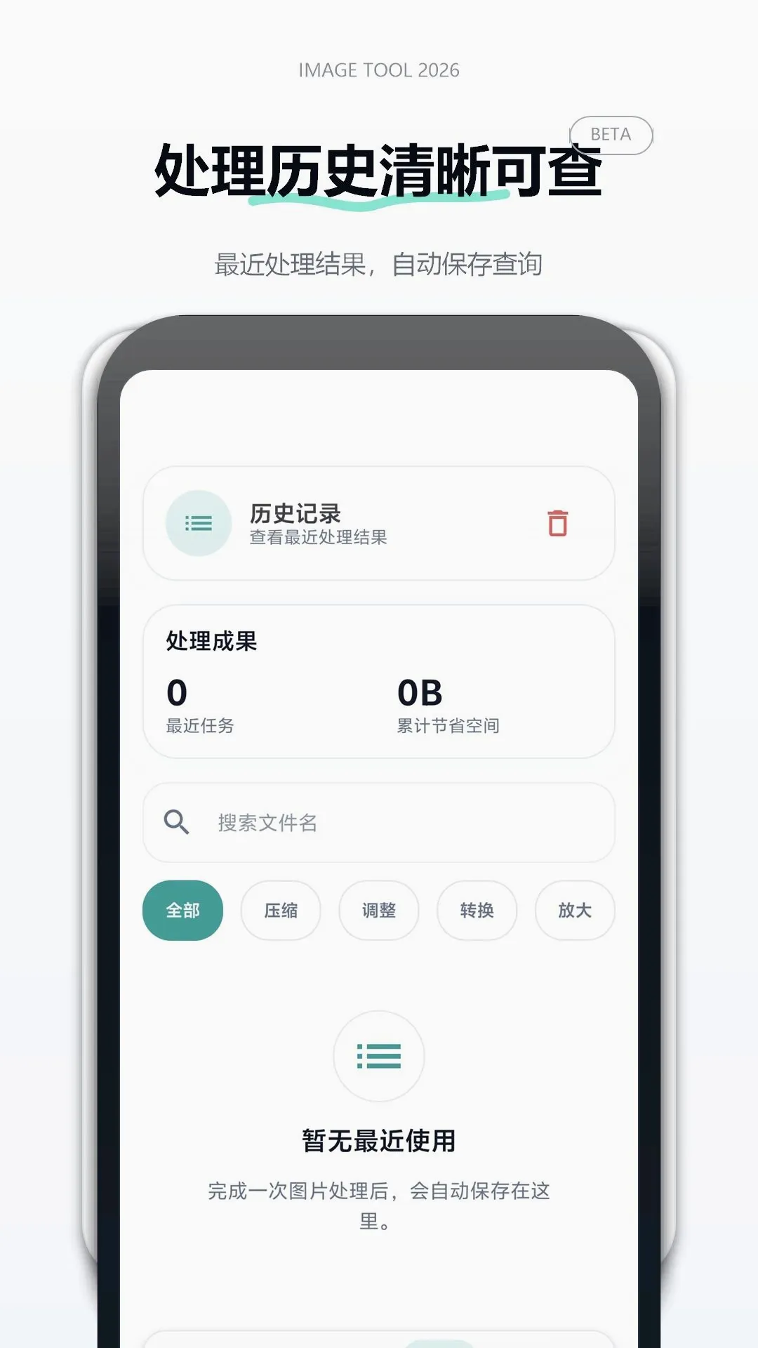 ͼ������ѹ��v1.10 ��Ѱ��ͼ