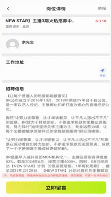 ͬ���ս��ְv1.0.1 �ֻ����ͼ
