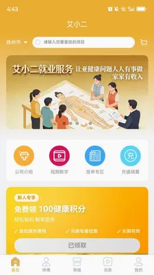 ��С��v1.0.9 �ٷ������ͼ