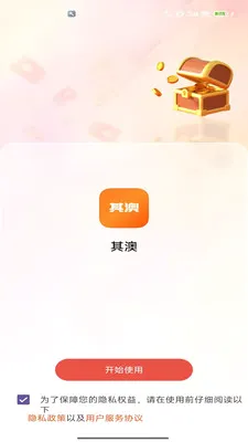 ���ͼ����Ѷƽ̨2026�ٷ����°汾v2.0 ��Ѱ��ͼ