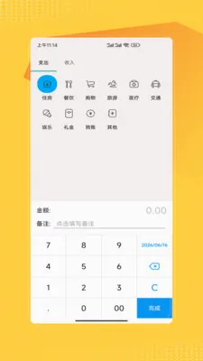 ����������Ʒת��2026���°汾v2.0 ��׿���ͼ