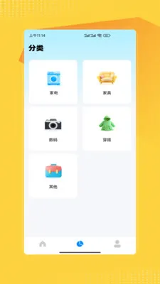 ����������Ʒת��2026���°汾v2.0 ��׿���ͼ