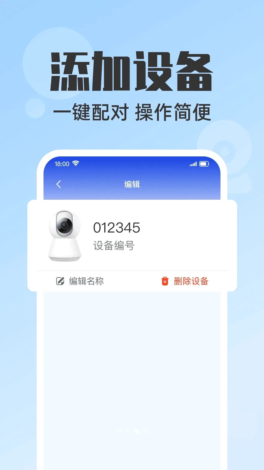 �ֻ�Զ�̼�ػ��������ֻ���v1.0.0 ��Ѱ��ͼ