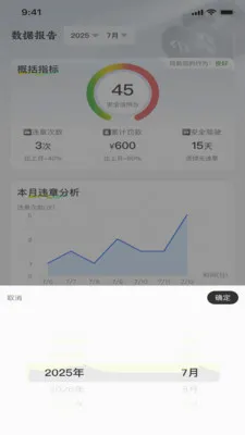 ��ͨΥ��Ѹ��2026�ٷ����°汾v1.0.3 �ٷ������ͼ