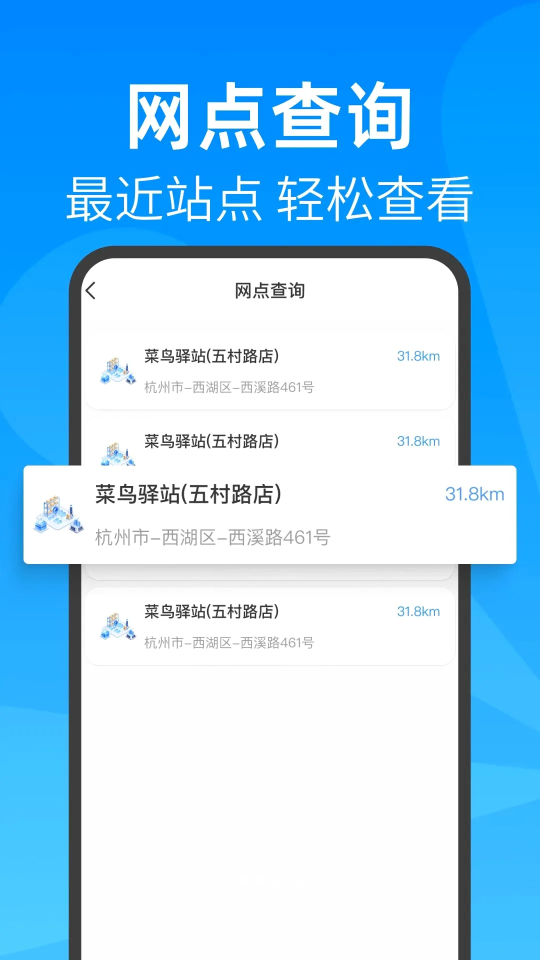 ��ݼ��հ�����ѯ2026�ٷ����°汾v1.0.1 ��Ѱ��ͼ