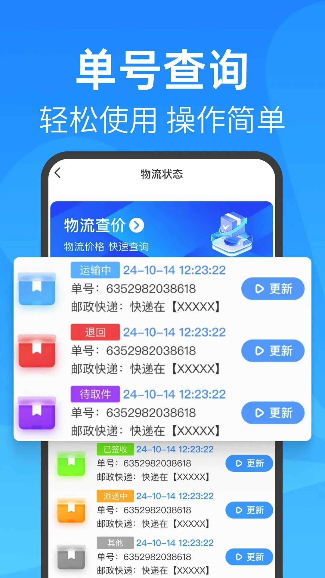 ��ݼ��հ�����ѯ2026�ٷ����°汾v1.0.1 ��Ѱ��ͼ