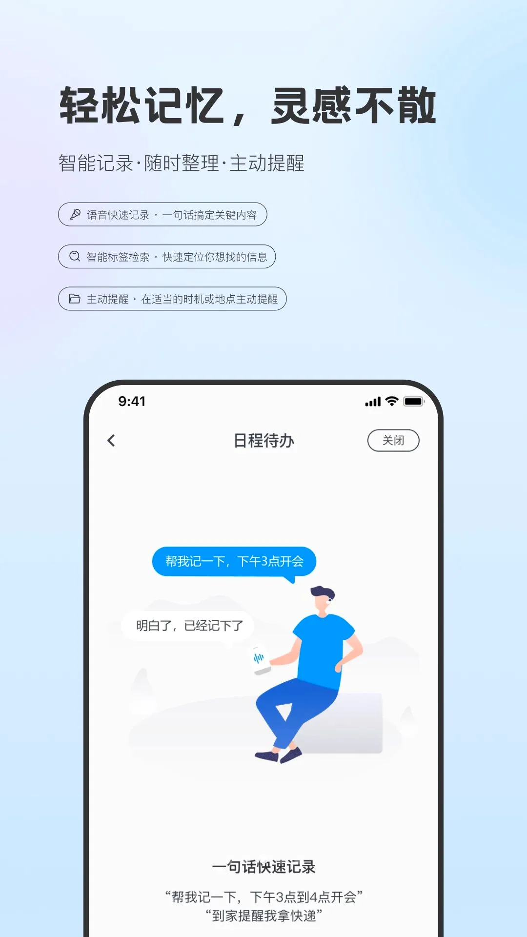 Ǣ��AI����v0.5.51 �ٷ������ͼ