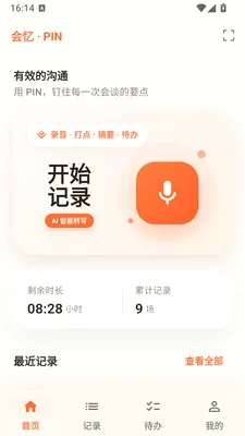 ����AI ��������v1.2.1 ��׿���ͼ