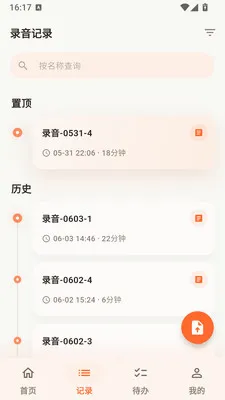����AI ��������v1.2.1 ��׿���ͼ