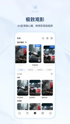 Ѹ��˽����2026���°汾v1.1.17 ��Ѱ��ͼ