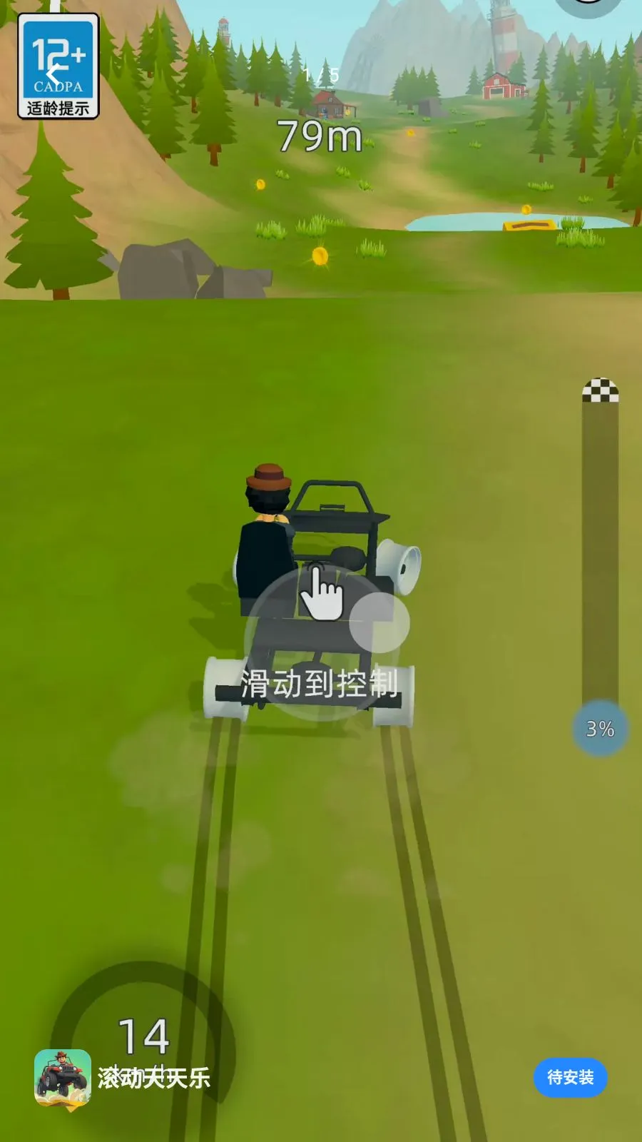 ����������v2.260509.153 �ٷ������ͼ