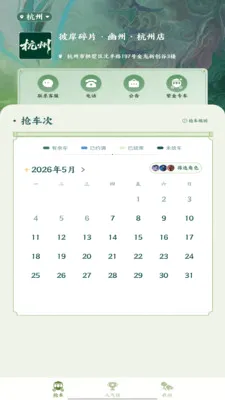 �˰���Ƭv1.16 �ٷ������ͼ
