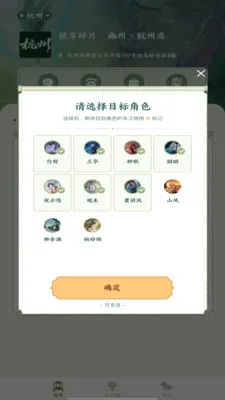 �˰���Ƭv1.16 �ٷ������ͼ