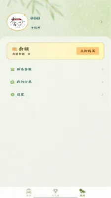 �˰���Ƭv1.16 �ٷ������ͼ