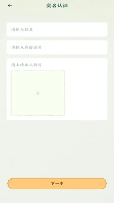 �˰���Ƭv1.16 �ٷ������ͼ