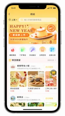 ����2026���°汾v2.0.5 �ٷ������ͼ